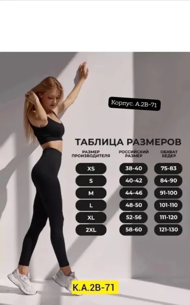Ткань лапша рубчик — фото 5