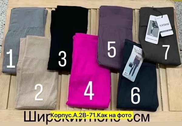 Ткань лапша рубчик — фото 82