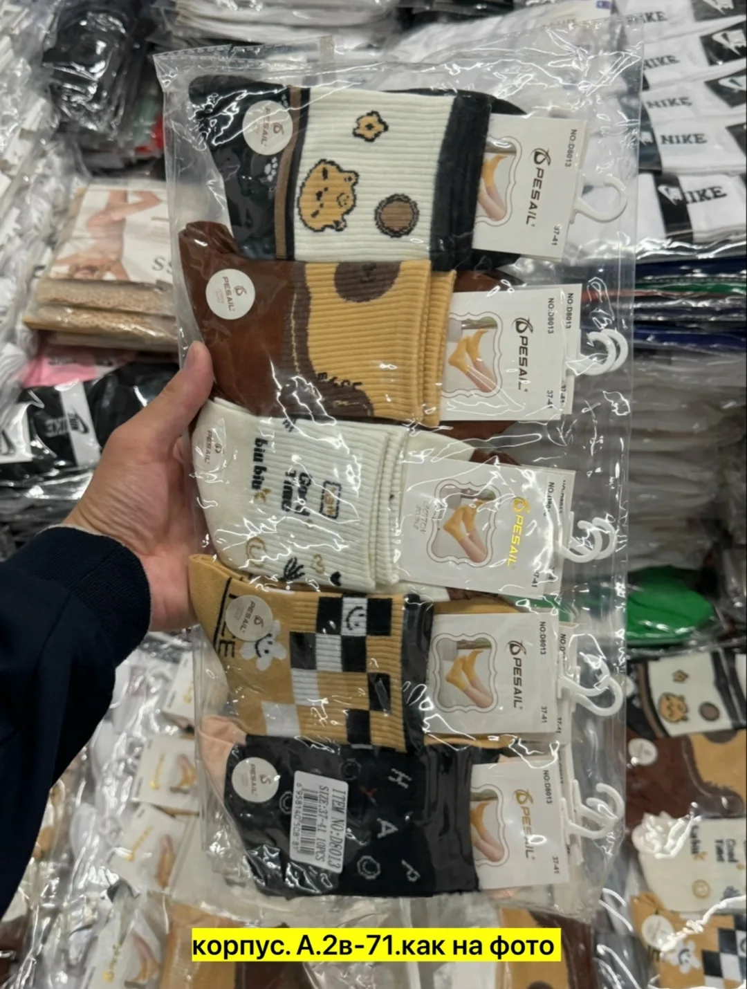 Носки женские хлопок