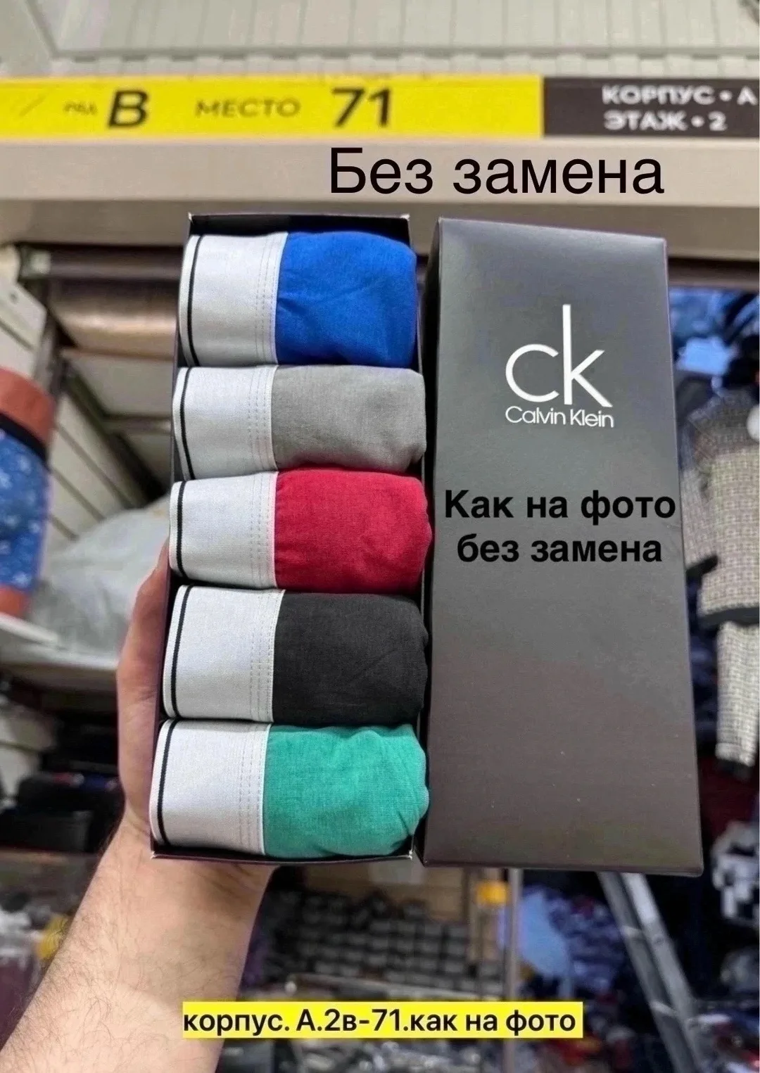 Футболка Трусы мужские хлопок — фото 6