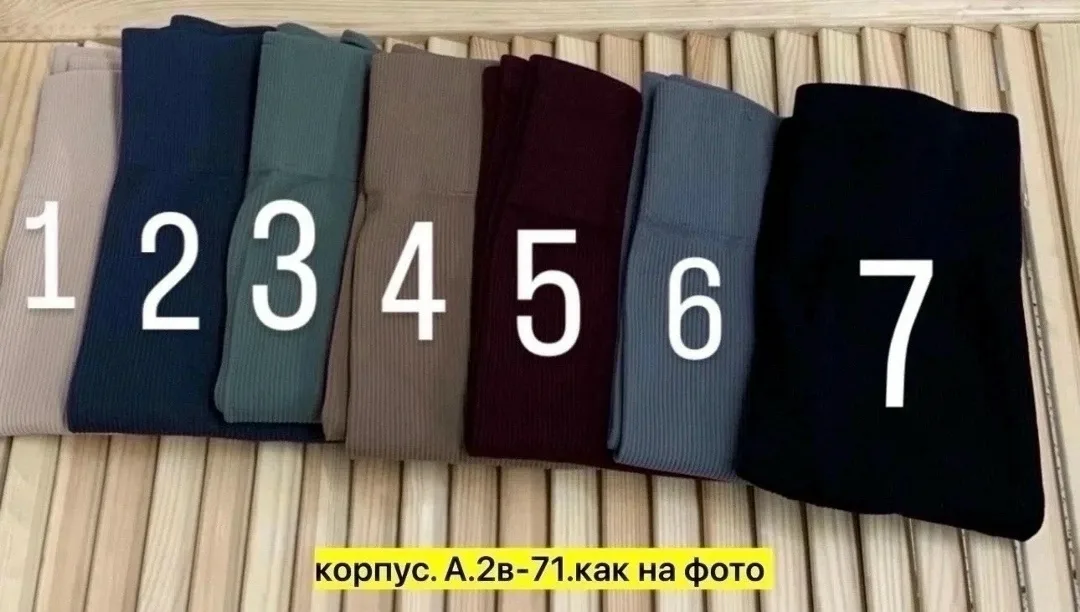 Ткань лапша рубчик — фото 1