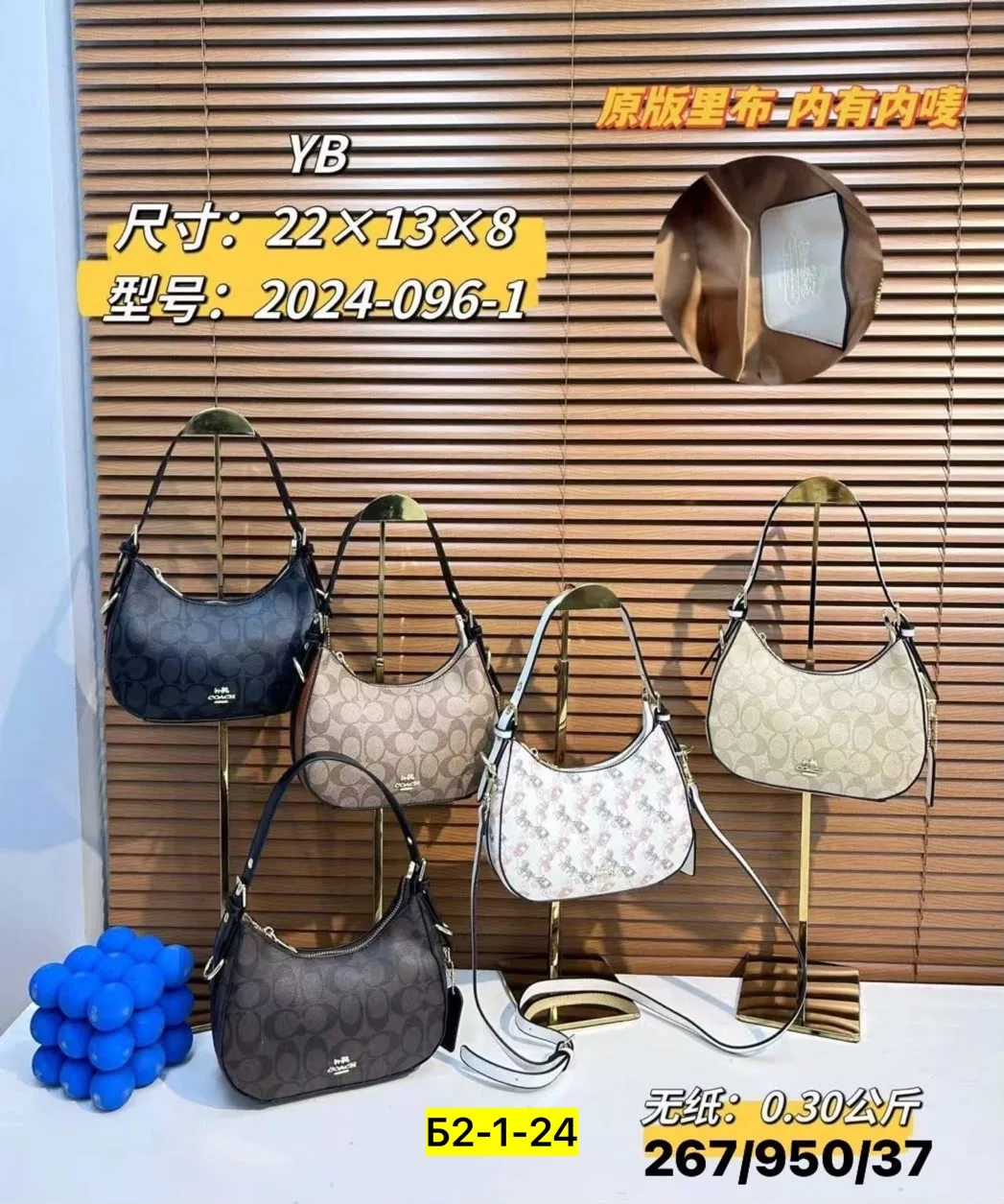 Сумка от бренда — фото 1