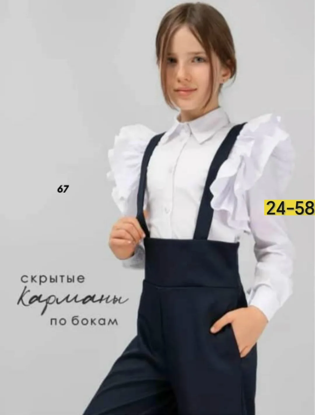 Школьный костюм двойка для подростков из ткани Барби — фото 4