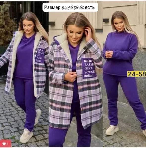 Тёплый костюм тройка из трёхнитки с кашемиром и мехом — фото 1