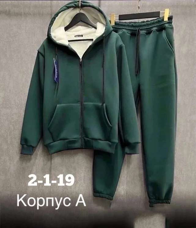 Спортивный костюм зима-осень кофта с мехом, брюки на флисе — фото 10