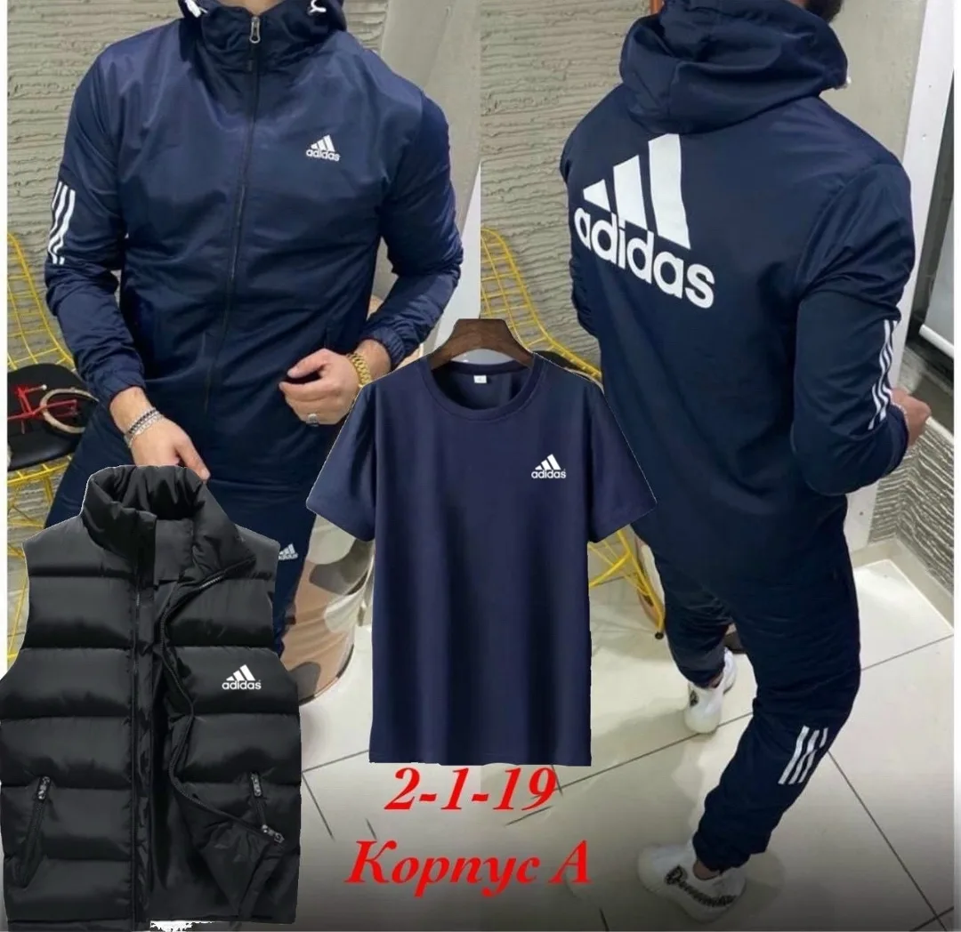 Спортивный костюм — фото 1