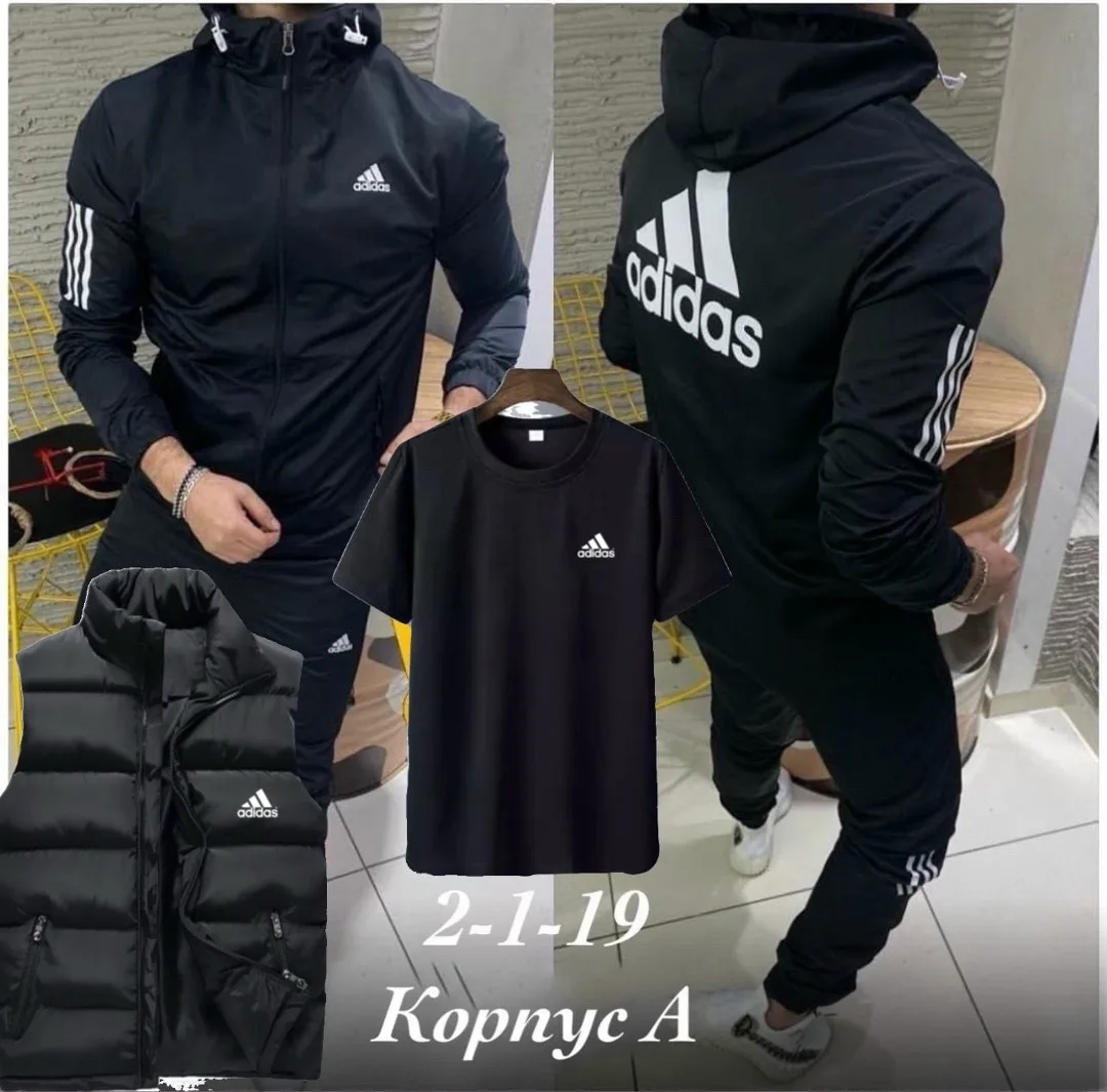 Спортивный костюм — фото 3