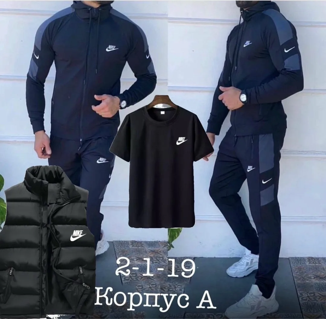 Спортивный костюм — фото 5