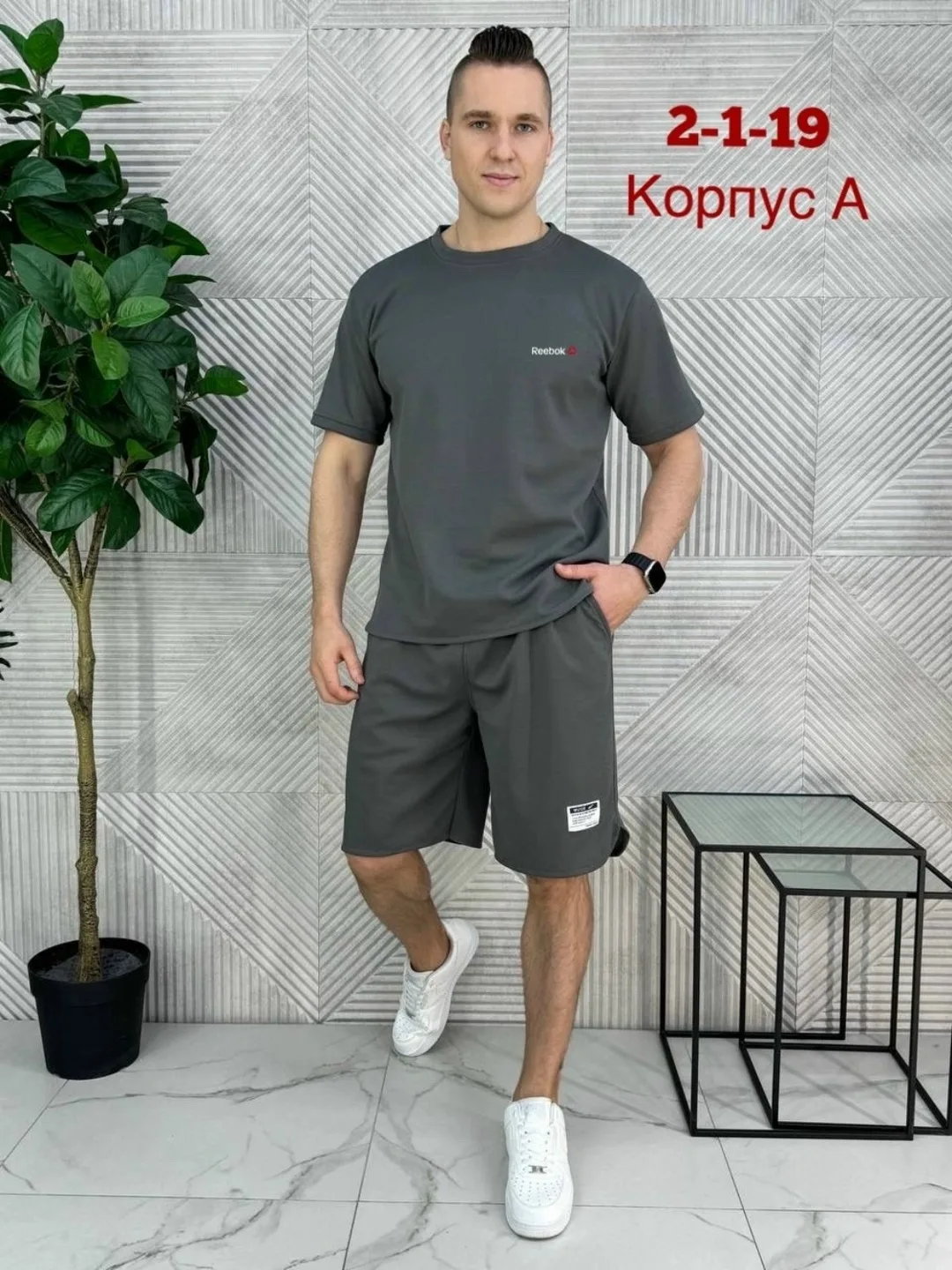 Спортивный костюм из хлопка двух нитка — фото 1