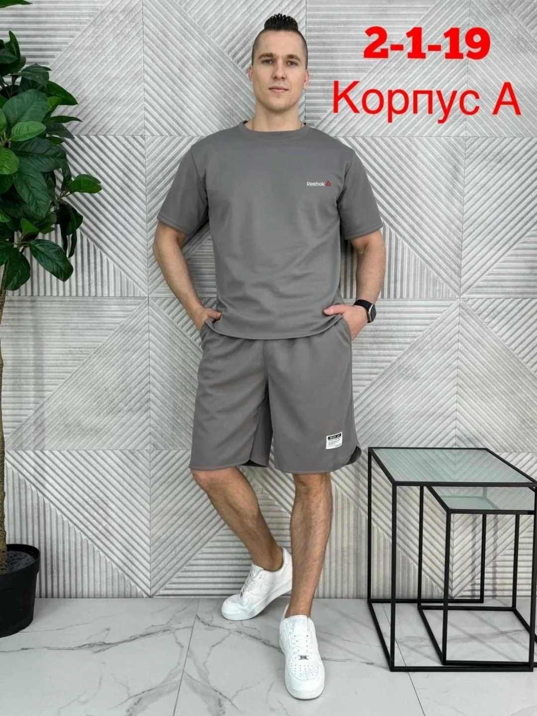 Спортивный костюм из хлопка двух нитка — фото 2