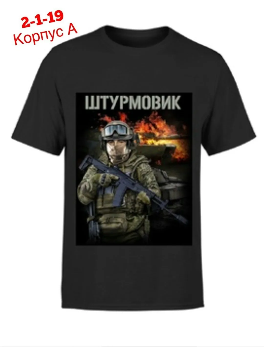 Футболка-майка хлопок — фото 6