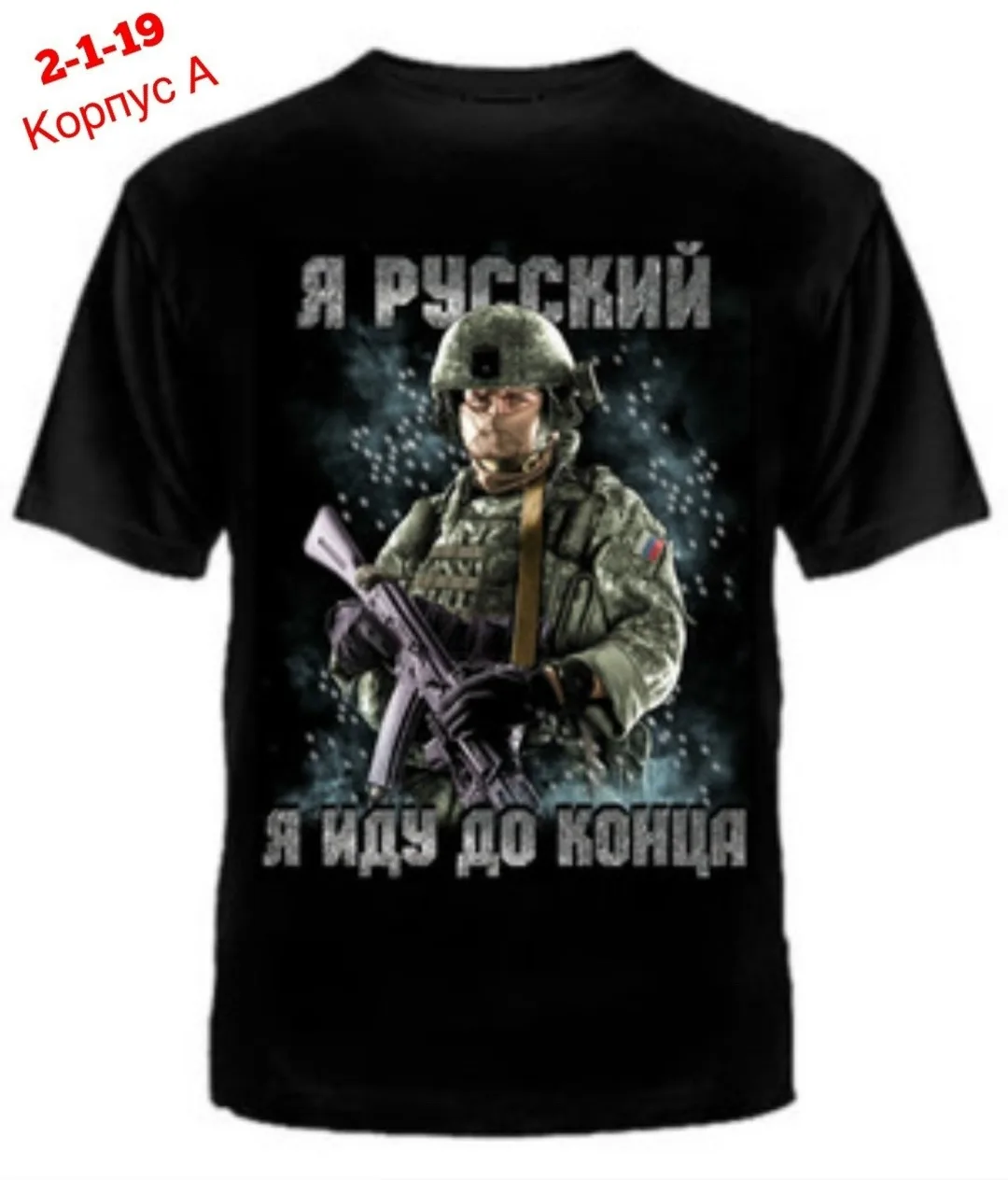 Футболка-майка хлопок — фото 9