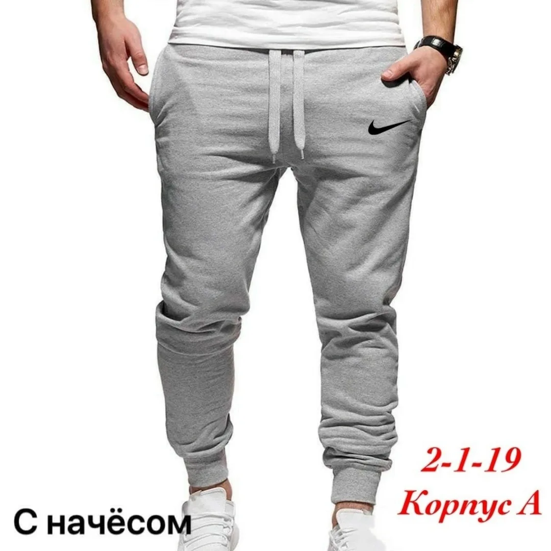 Брюки на флисе из натурального хлопка — фото 5