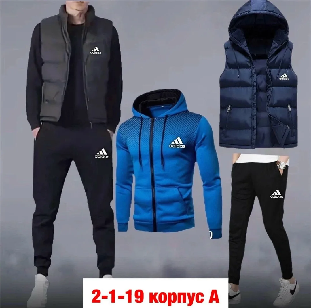 Костюм спортивный — фото 1