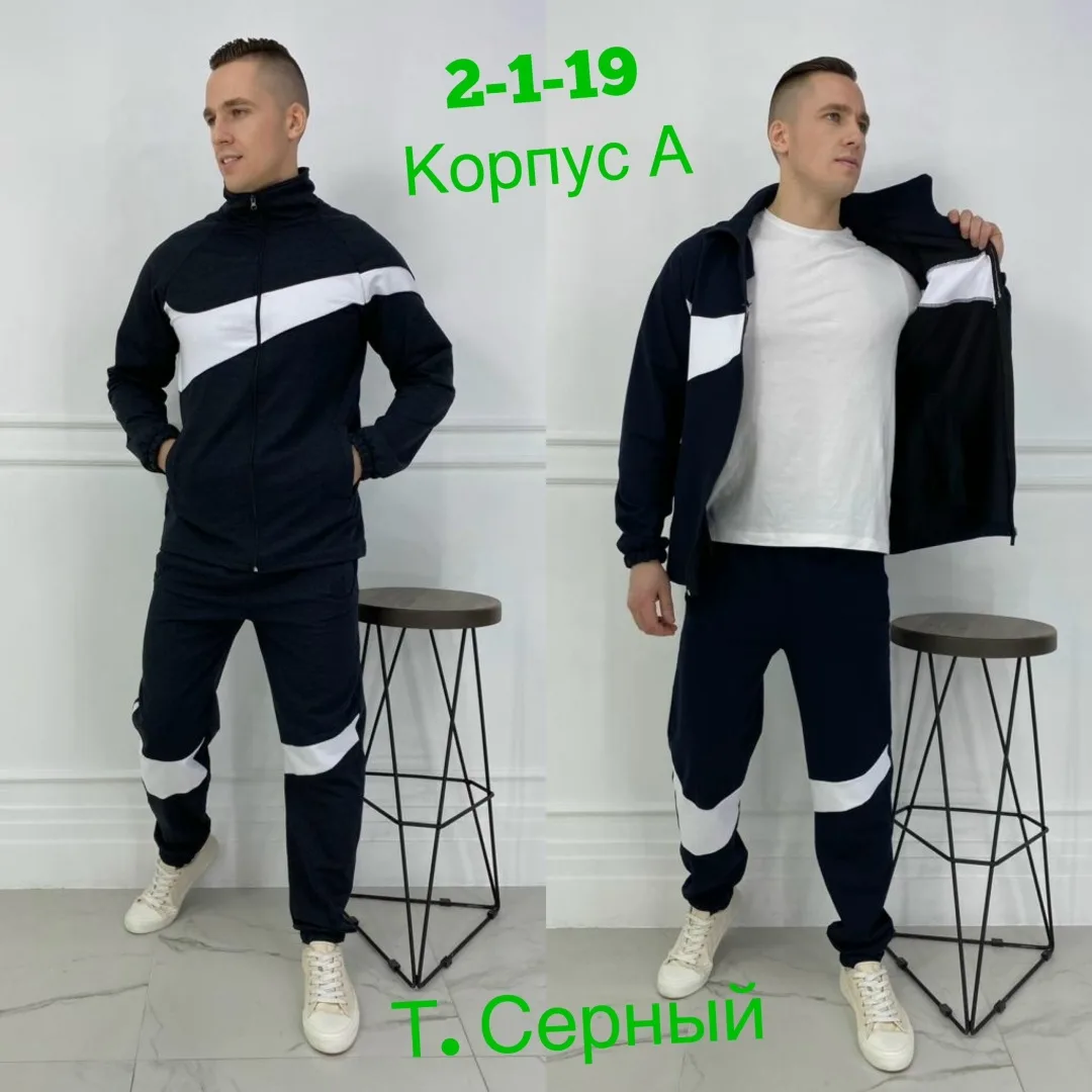 Спортивный костюм из хлопка двух нитка — фото 2