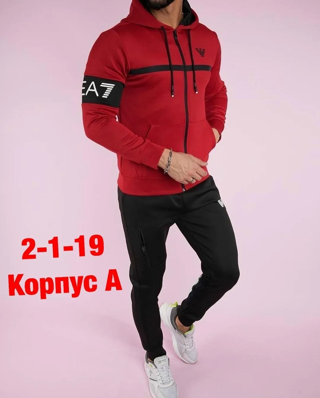 Спортивный костюм из хлопка двух нитка — фото 4