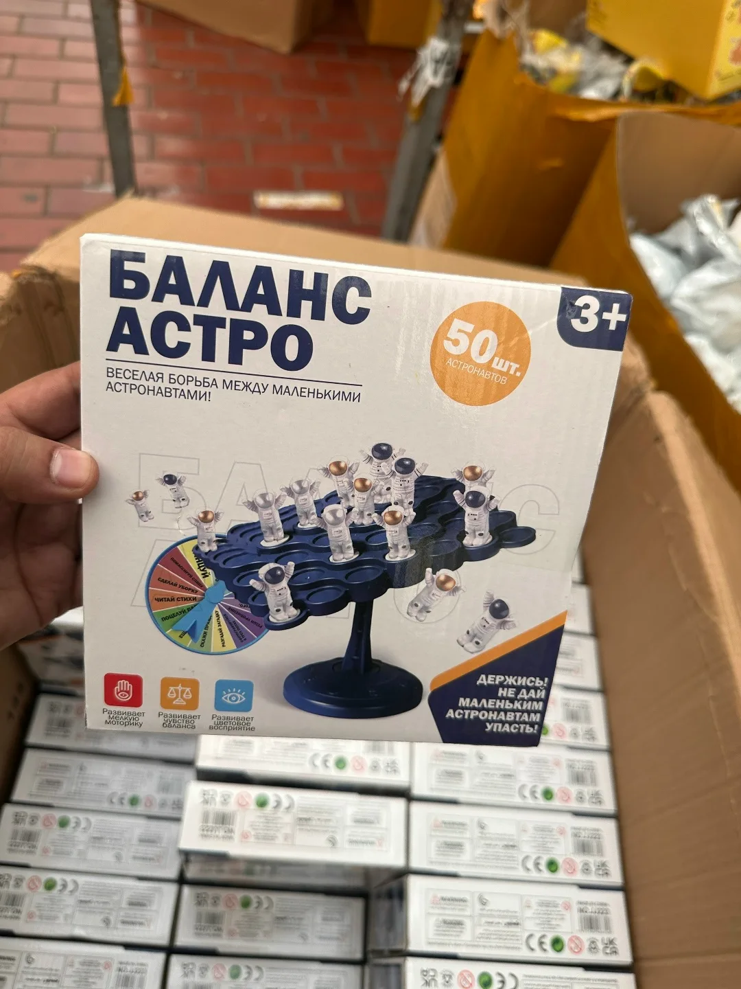 Рюкзак Настольная игра баланс астро — фото 3