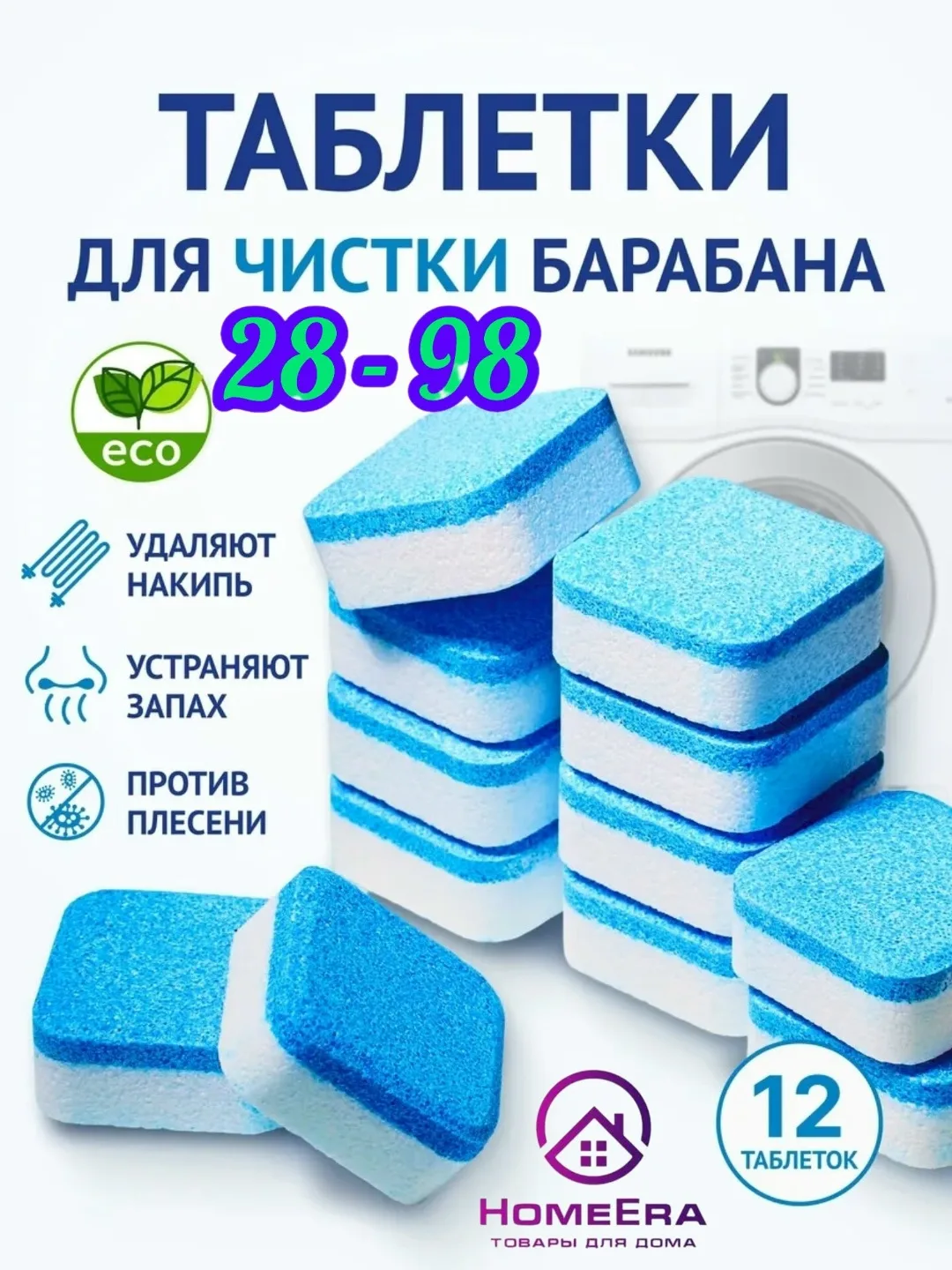 Тапки В упаковке — фото 1