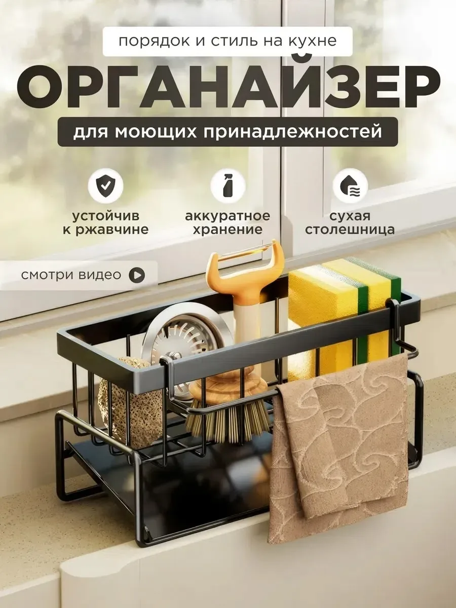Сушилка для посуды с поддоном и держателем губки — фото 4