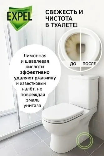 Универсальное чистящее средство спрей пена для унитаза, туалета и моющее для уборки ванной — фото 3