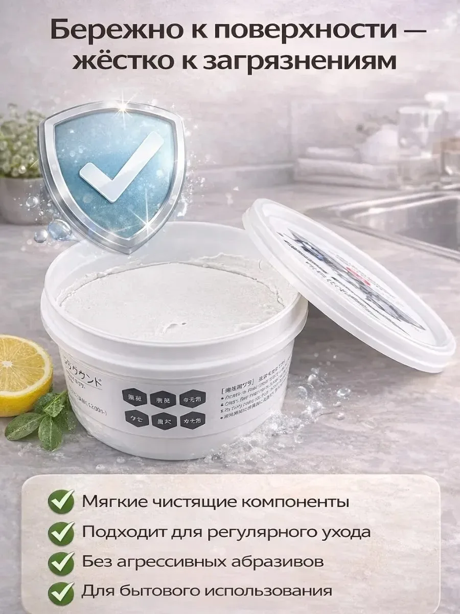 Прекрасно очищает столовые приборы и посуду, дно кастрюль и сковородок, а также сантехнику, раковину и плиту из нержавею — фото 5