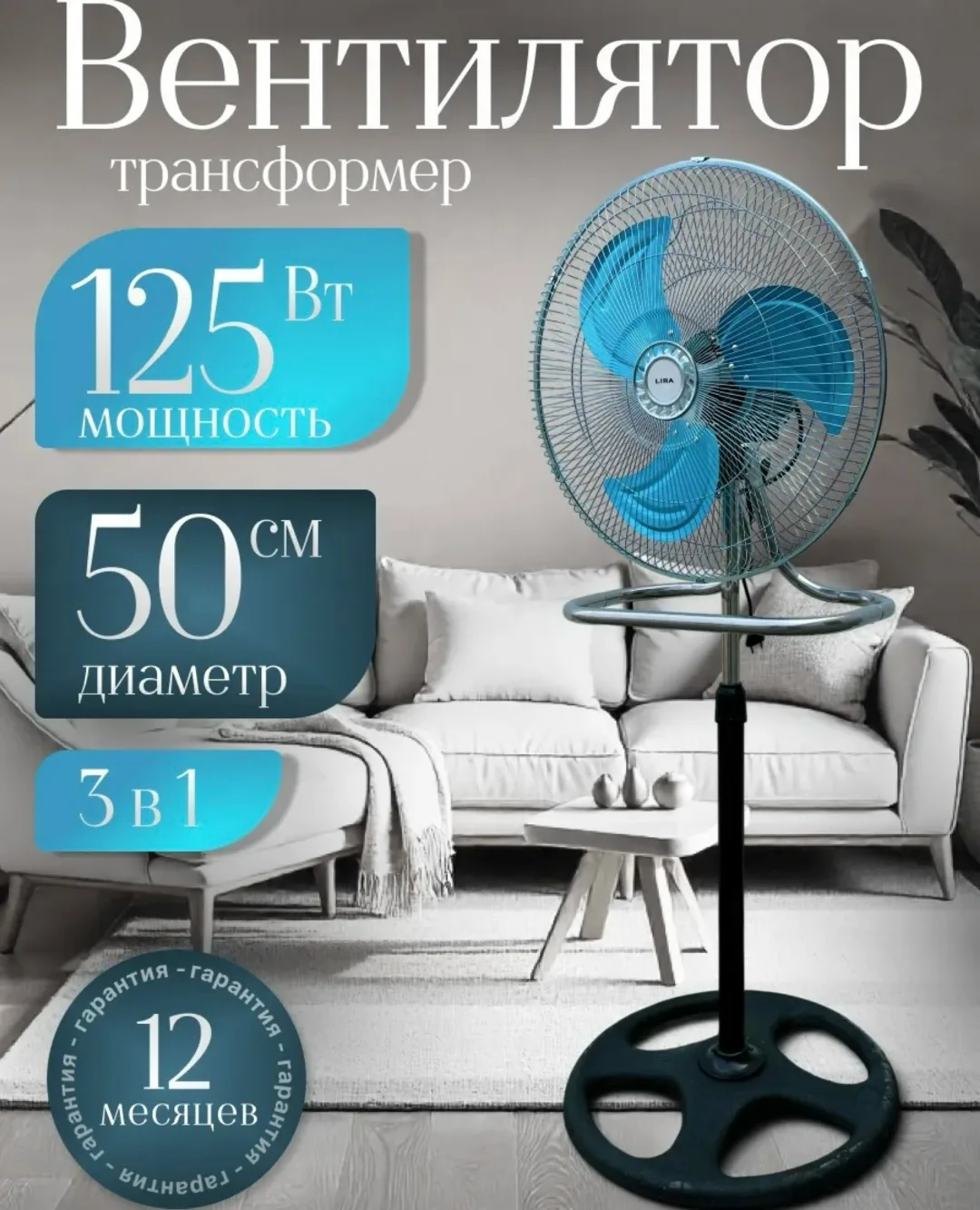 Вентилятор, металл — фото 4
