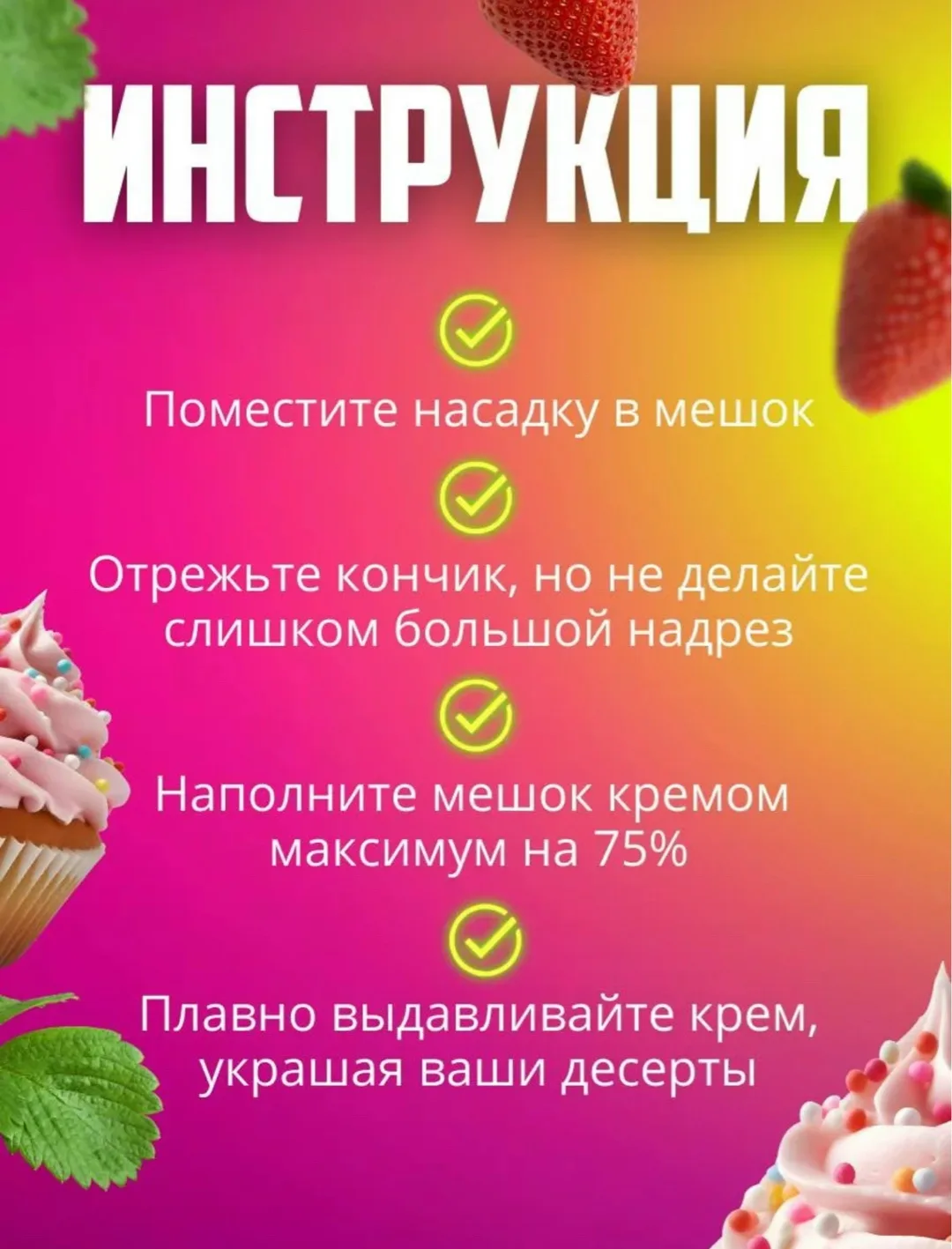 Посуда Кондитерские принадлежности, пластик — фото 1