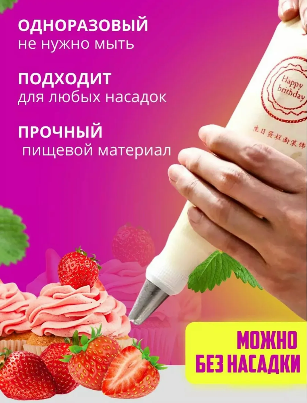 Посуда Кондитерские принадлежности, пластик — фото 4