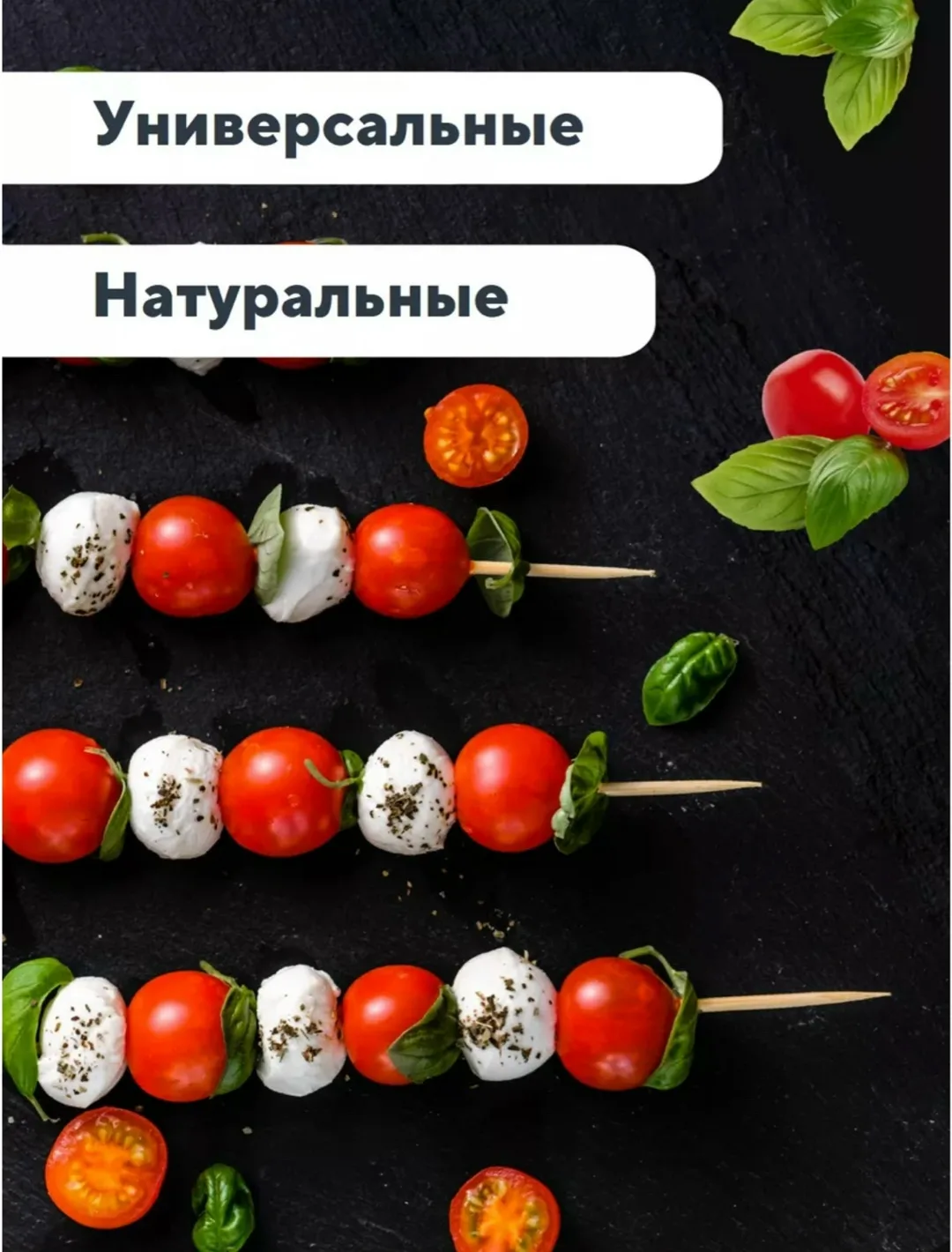 Набор из 100 деревянных шпажек из бамбука для приготовления шашлычков — фото 1
