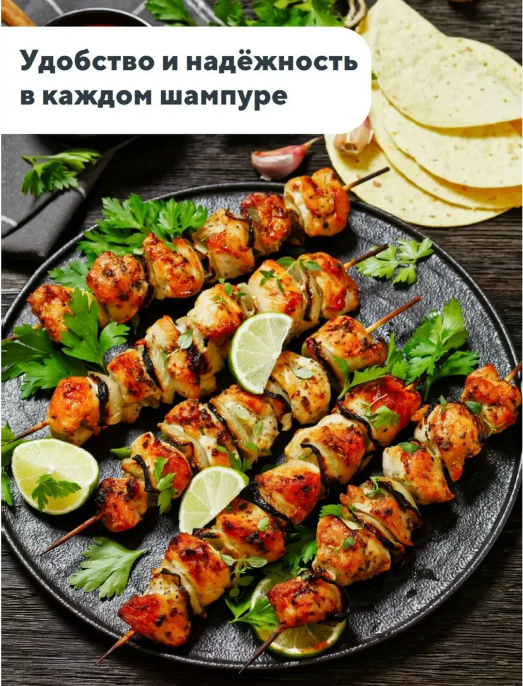 Набор из 100 деревянных шпажек из бамбука для приготовления шашлычков — фото 4