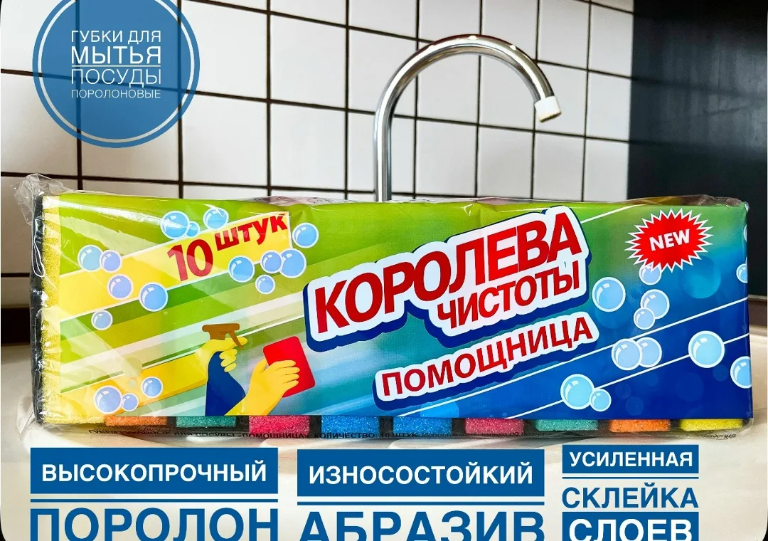 Набор кухонный из ткани — фото 1