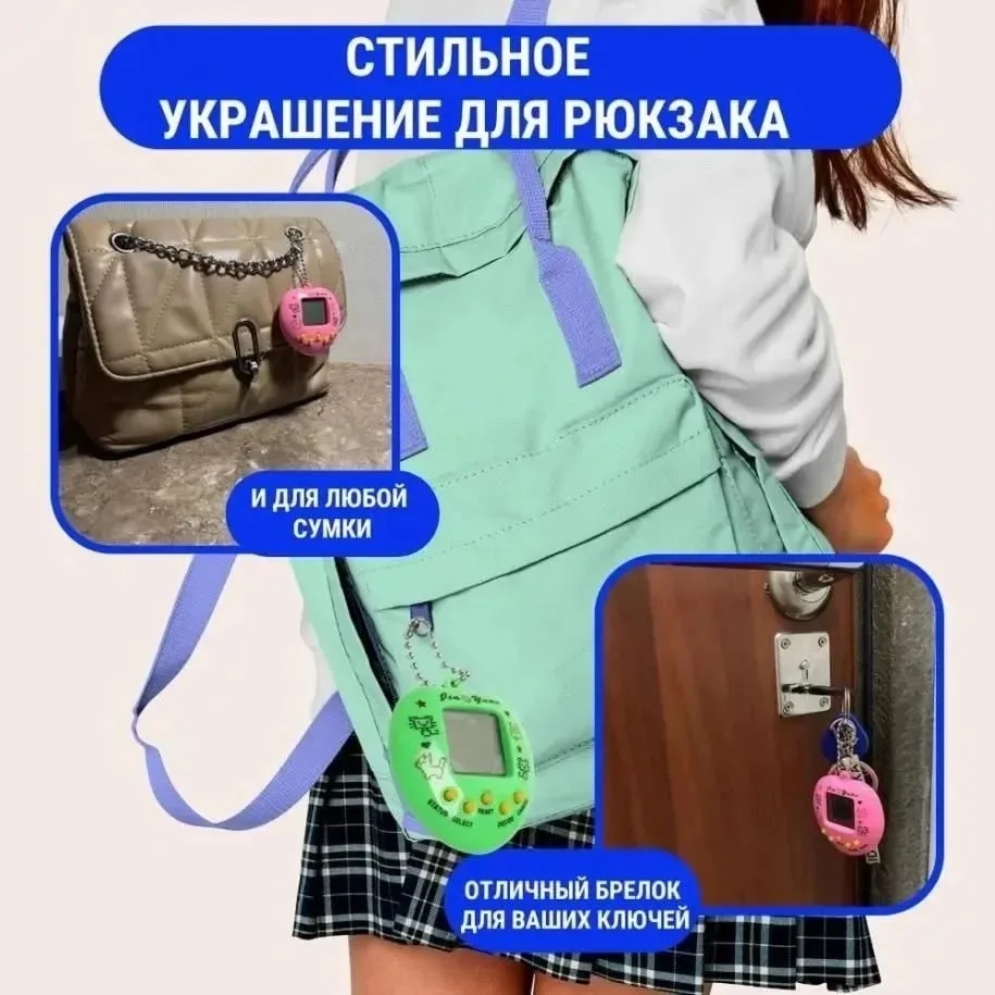 Электронная игрушка тамагочи из 90-ых 168 питомцев в 1 приставке — фото 3