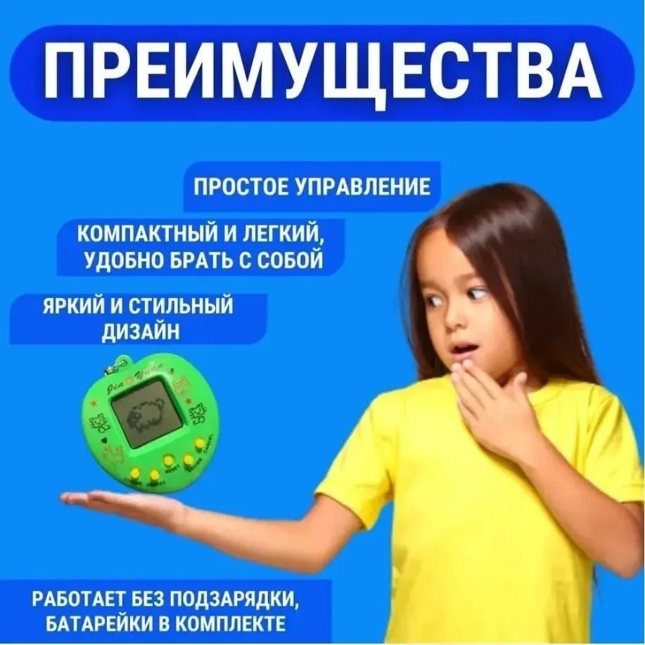 Электронная игрушка тамагочи из 90-ых 168 питомцев в 1 приставке — фото 4
