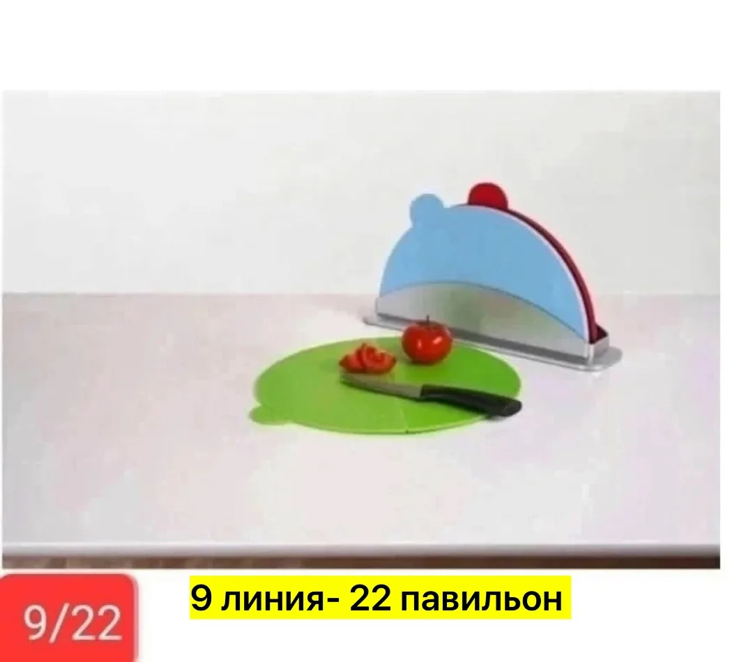Набор пластиковых разделочных досок для кухни 4 предмета набор из 4 досок для нарезки овощей, мяса и т. д., оснащенный п — фото 1
