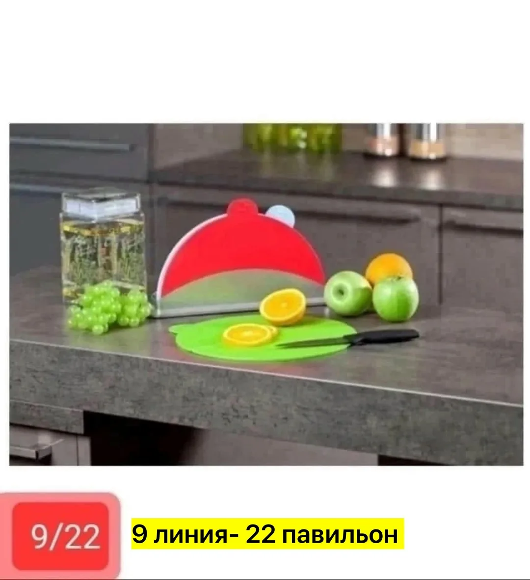 Набор пластиковых разделочных досок для кухни 4 предмета набор из 4 досок для нарезки овощей, мяса и т. д., оснащенный п — фото 2