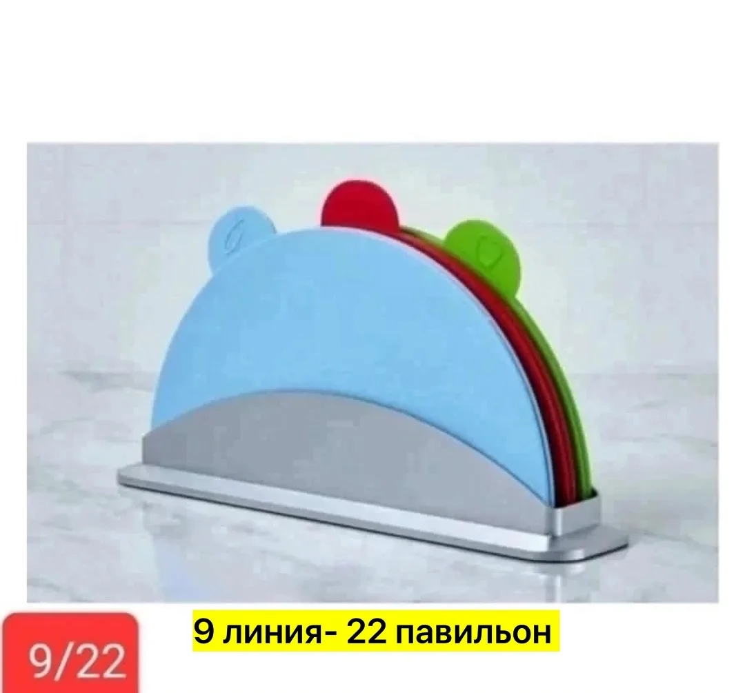 Набор пластиковых разделочных досок для кухни 4 предмета набор из 4 досок для нарезки овощей, мяса и т. д., оснащенный п — фото 3