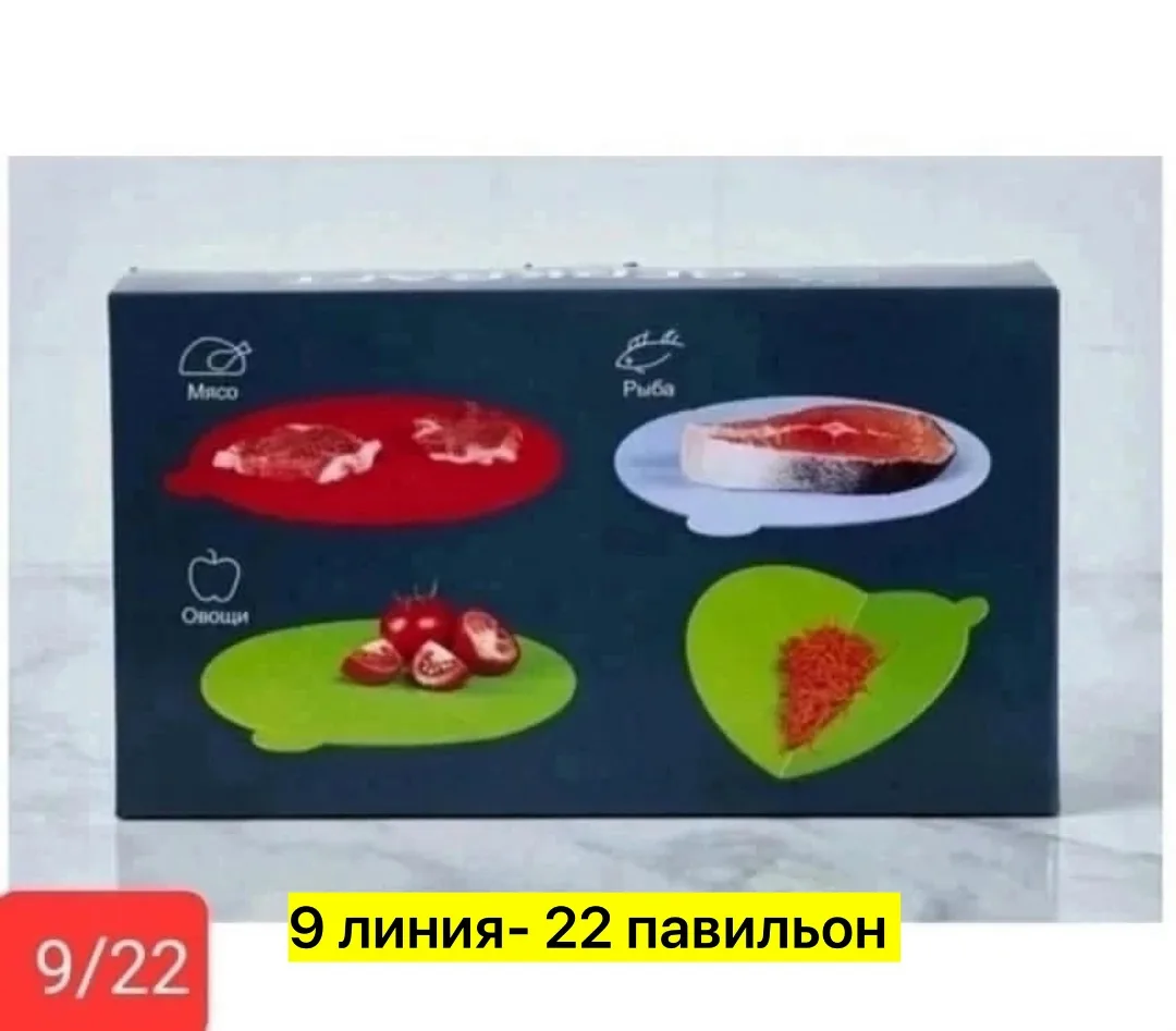 Набор пластиковых разделочных досок для кухни 4 предмета набор из 4 досок для нарезки овощей, мяса и т. д., оснащенный п — фото 4