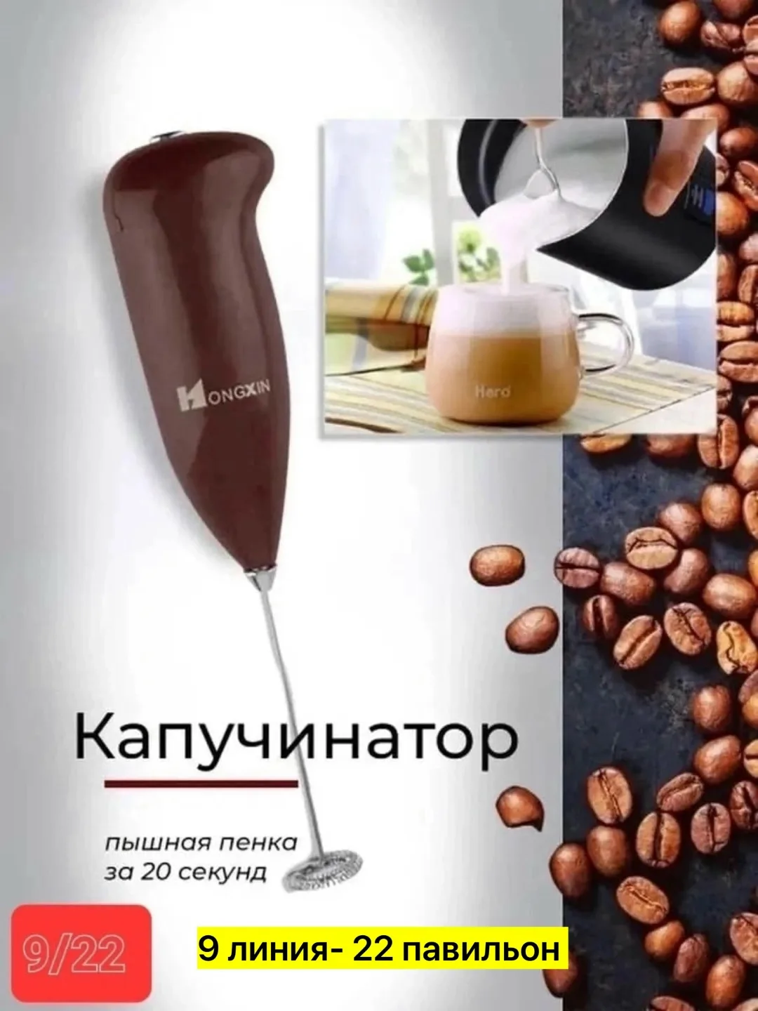 Набор кухонный из металла — фото 1