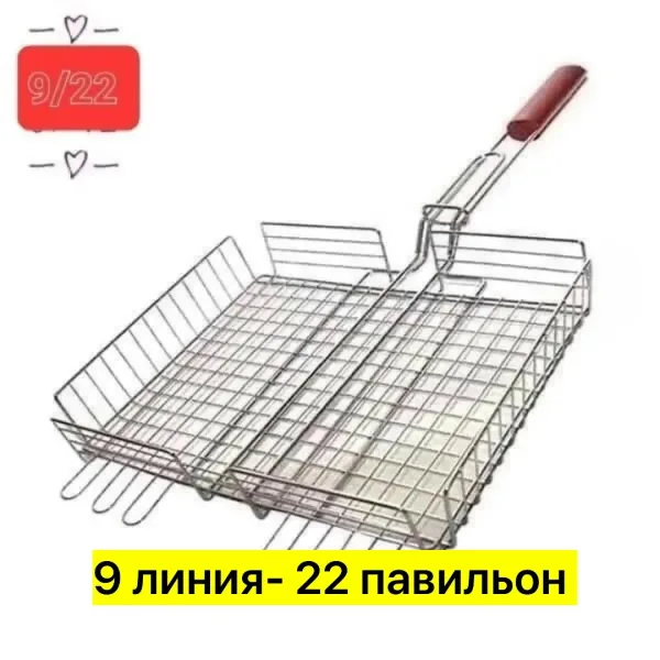 Набор кухонный из металла — фото 13