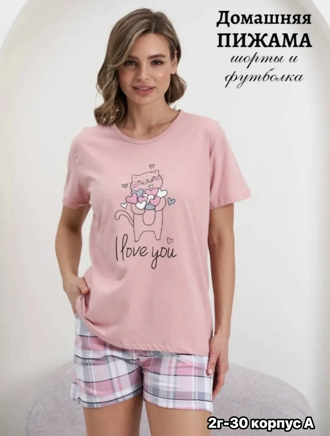 Пижама шорты из хлопка — фото 3