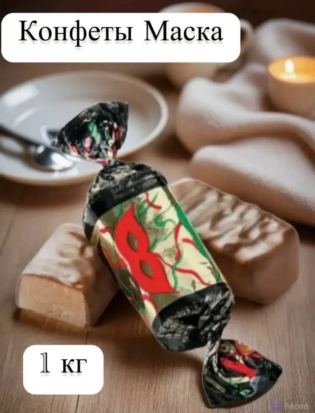 НОВОЕ ПОСТУПЛЕНИЕ