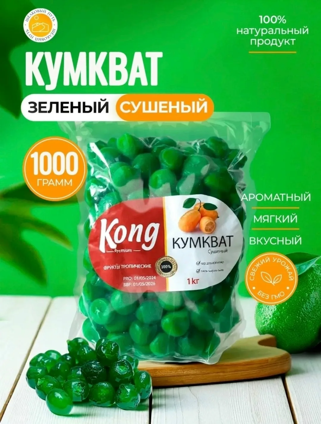 НОВОЕ ПОСТУПЛЕНИЕ — фото 1
