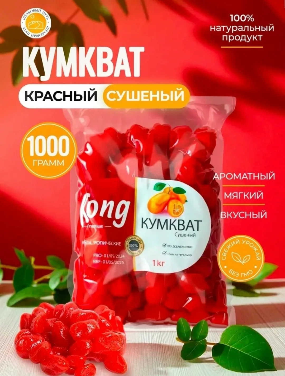 НОВОЕ ПОСТУПЛЕНИЕ — фото 2