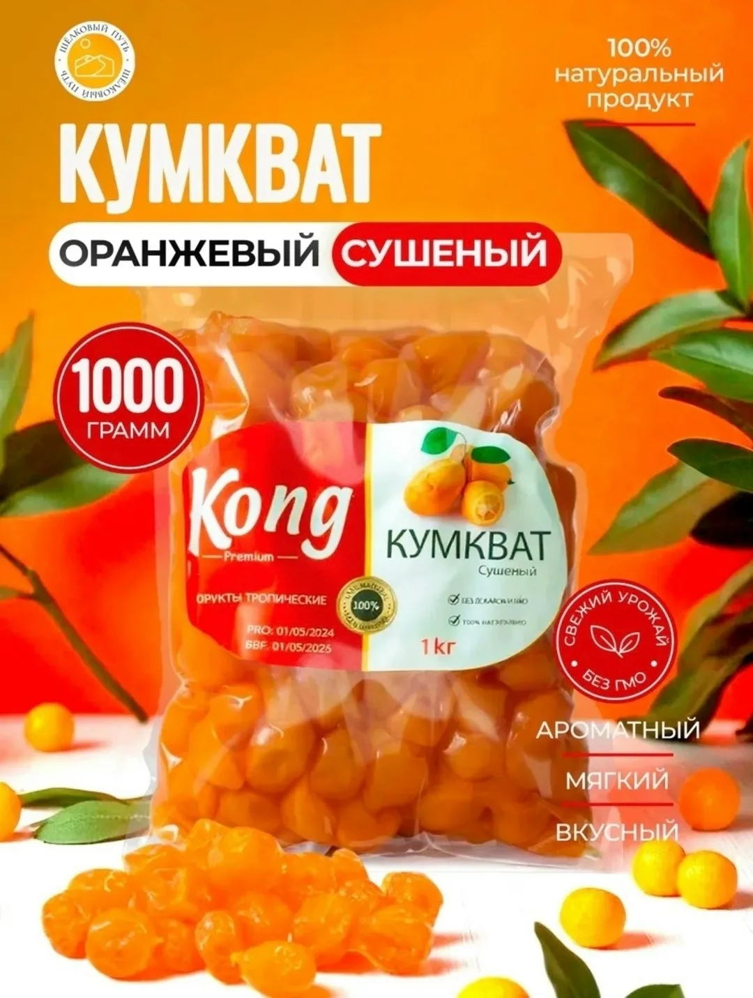 НОВОЕ ПОСТУПЛЕНИЕ — фото 3