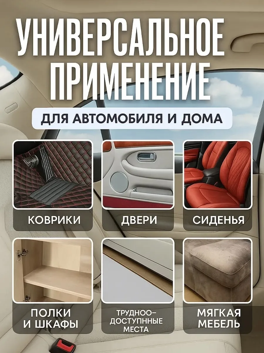 Компактный вакуумный пылесос для авто — фото 5