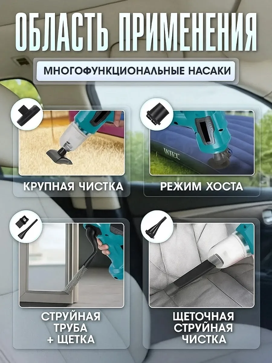 Компактный вакуумный пылесос для авто — фото 6