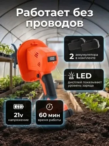 Игрушка Аккумуляторный мини культиватор — фото 1