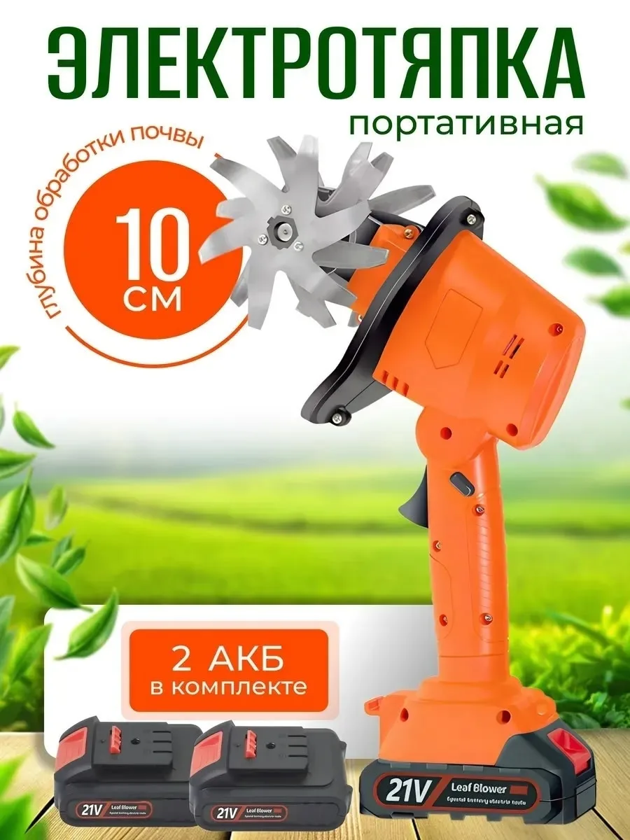 Игрушка Аккумуляторный мини культиватор — фото 4