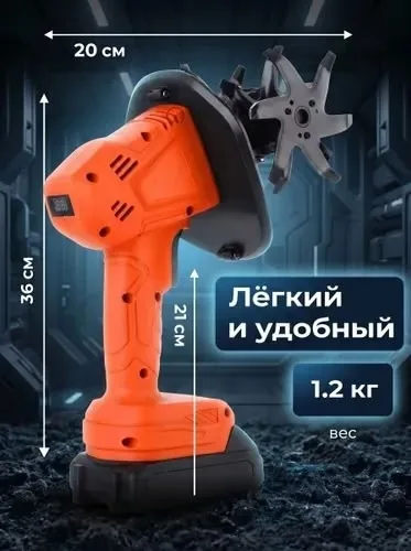 Игрушка Аккумуляторный мини культиватор — фото 5