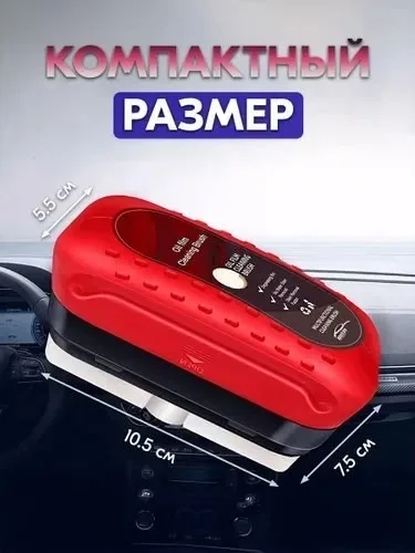 Extra Dry Губка для мытья автомобиля антидождь — фото 8